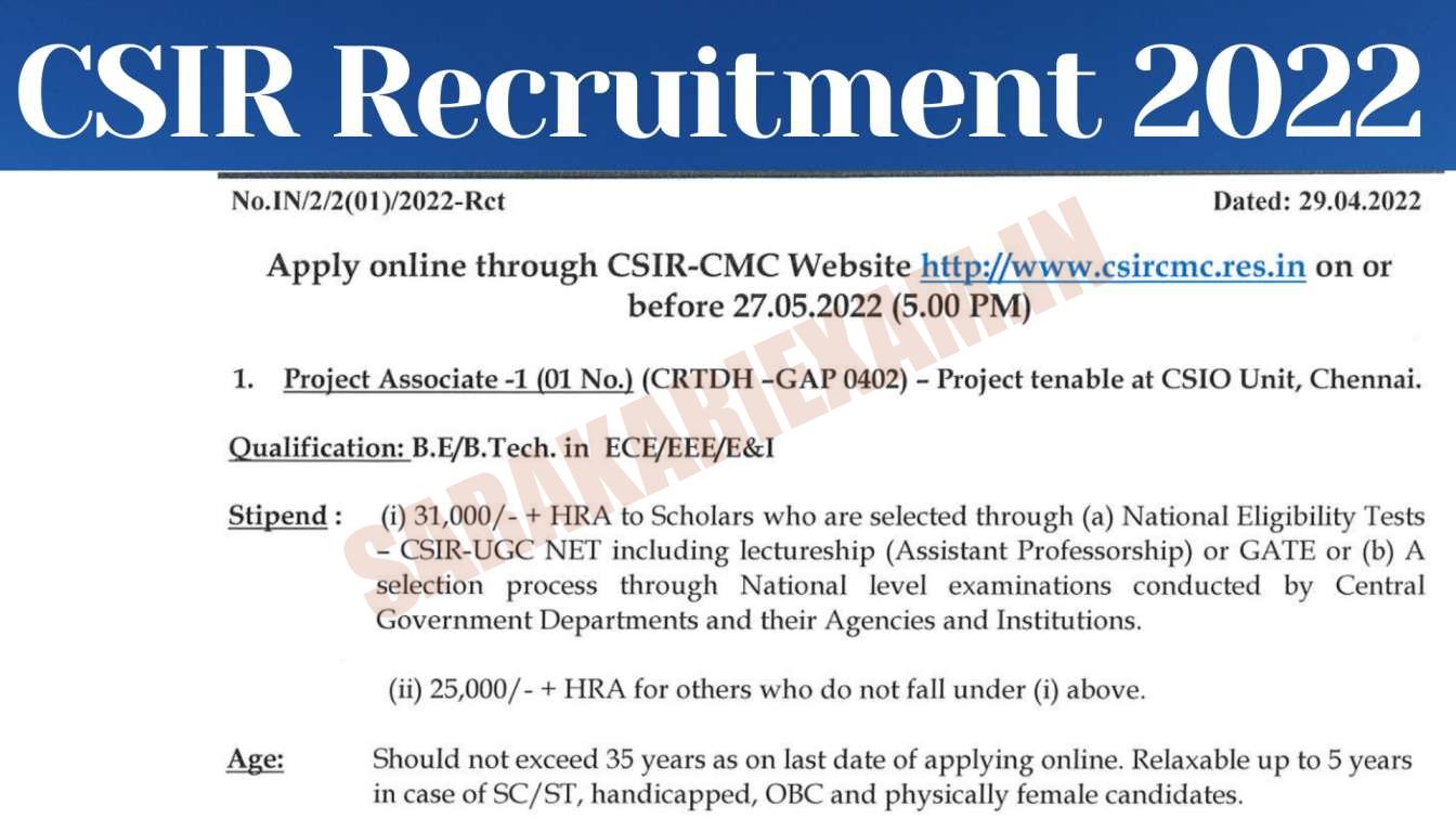 CSIR Recruitment 2022