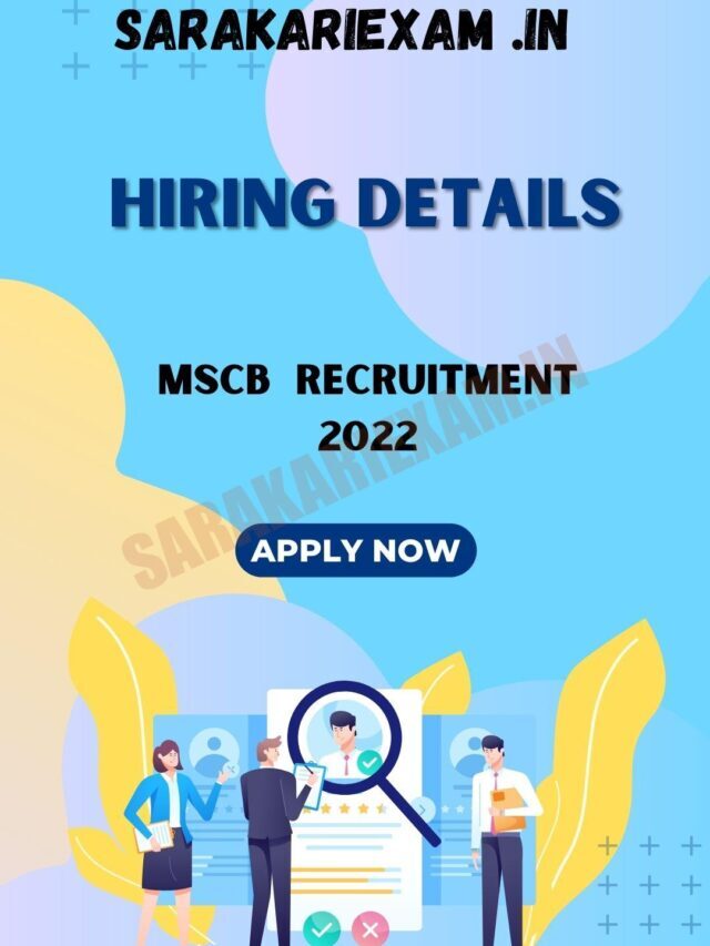 MSCB  Recruitment 2022