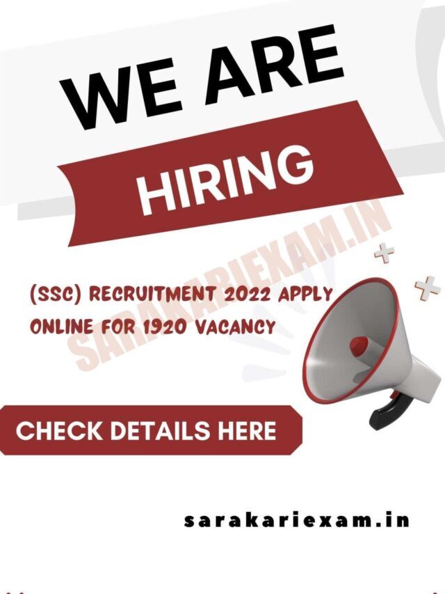 (SSC) Recruitment 2022  Apply Online for 1920 vacancy